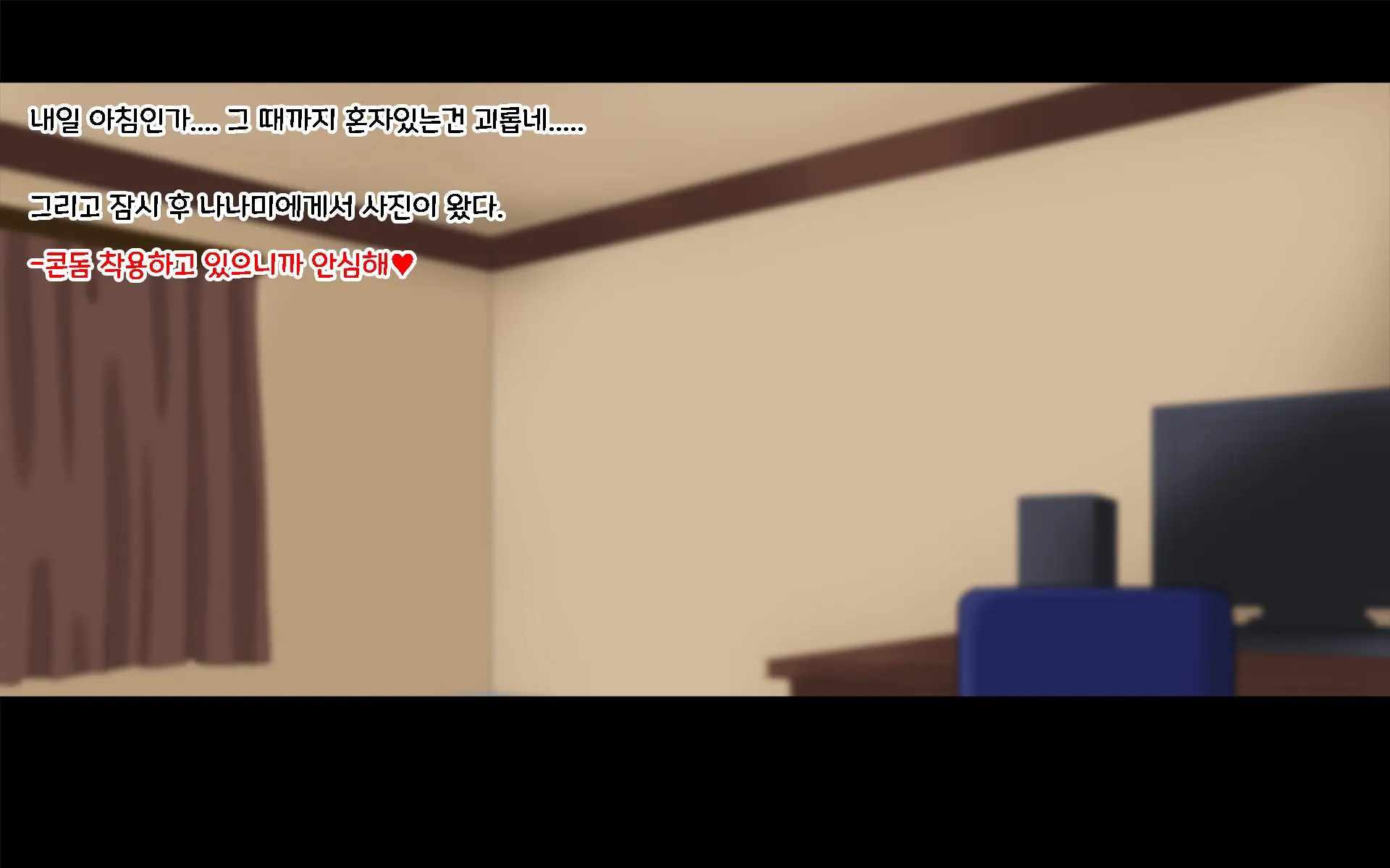 Ore-Tachi No Netori Netorase Swapping Seikatsu 2! | 우리들의 네토리 네토라세 스와핑 성생활 2!